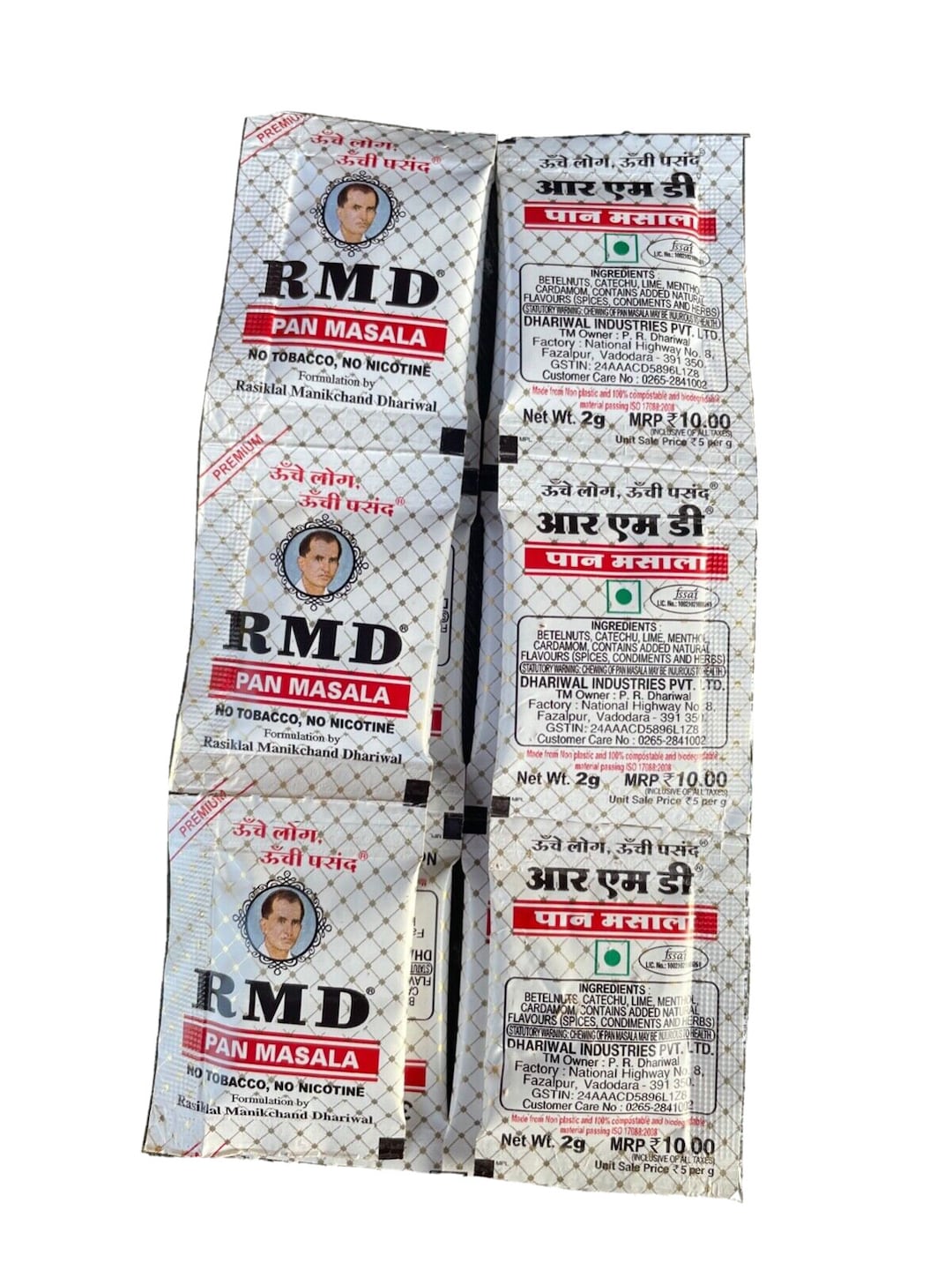 RMD Pan Masala Mouth Fresher 2gm Pouch 60 Pouches Shipping From USA Etsy