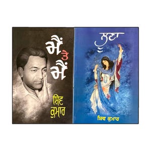 May include: Two books displayed together. The left book features a portrait of a man with white and red text. The right book shows an illustration of a woman in blue and white with white text. Both books have text in a foreign language.