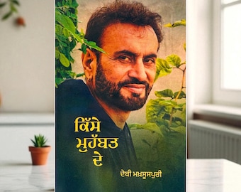 Kisse Mohabbat De: Punjabi Romantic Poetry by Debi Makhsoospuri