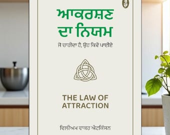 Law of Attraction Punjabi Book: Gurmukhi Self-Help by William Walker Atkinson