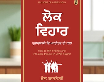 Lok Vihar: Punjabi Edition of How to Win Friends & Influence People