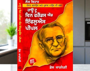 Lok Vihar: Punjabi Edition of How to Win Friends & Influence People