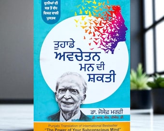 Power of Your Subconscious Mind – Punjabi Edition - Punjabi Book – Dr Joseph Murphy – Tuhade Avchetan Mann Di Shakti – Self Help in Punjabi