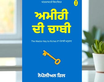 Amiri Di Chaabi: Punjabi Self-Help Book by Napoleon Hill
