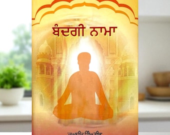Bandagi Nama: Punjabi Sikh Spiritual Book on Naam Simran