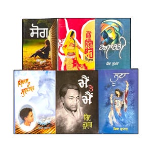 May include: A collection of six books with colorful covers. The covers feature illustrations of people, abstract art, and text in a foreign language. The books are arranged in two rows of three.