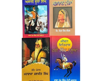 Sikh History 4 Books Collection on Maharaja Ranjit Singh & Sikh Empire | Maharani Jidan - Akali Phoola Punjabi - Hari Singh Nalwa
