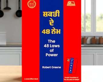 48 Laws of Power, Robert Greene, Punjabi Edition, Motivational Book