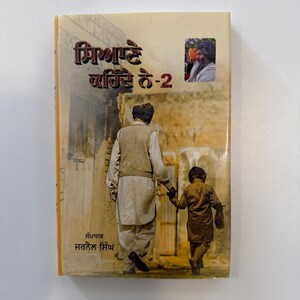 Siyane Kehnde Ne 2 - Jarnail Singh - Siane Kehnde Ne 2 - Livres en pendjabi