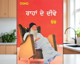 Raahan De Deeve by Osho: Punjabi Spirituality & Meditation Book