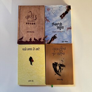 Milange Zaroor - Rani Tatt - Bade Saal Ho Gye - 12 Padhiya Maar Gyia - Lot de 4 livres de poésie en pendjabi - Livres en pendjabi