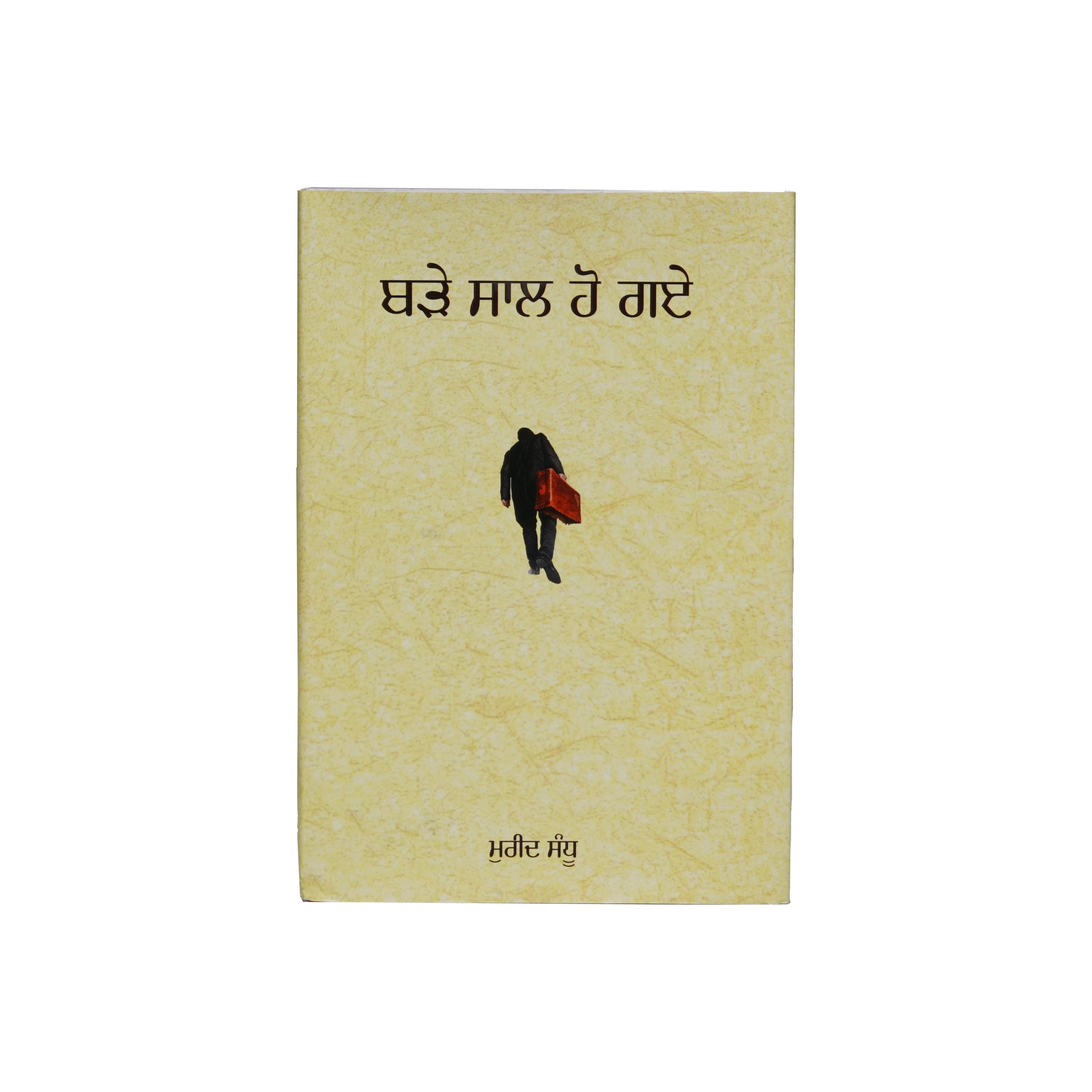 Bade Saal Ho Gye - Mureed Sandhu -  Punjabi Books - Bdde Saal Ho Gaye - Vdde Saal Ho Gye  - Murid Sandhu