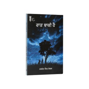 Persian Fiction Reader ペルシャ語小説リーダー 　新品 Amazon.co.jp: Persian Fiction Reader ペルシャ語小説リーダー