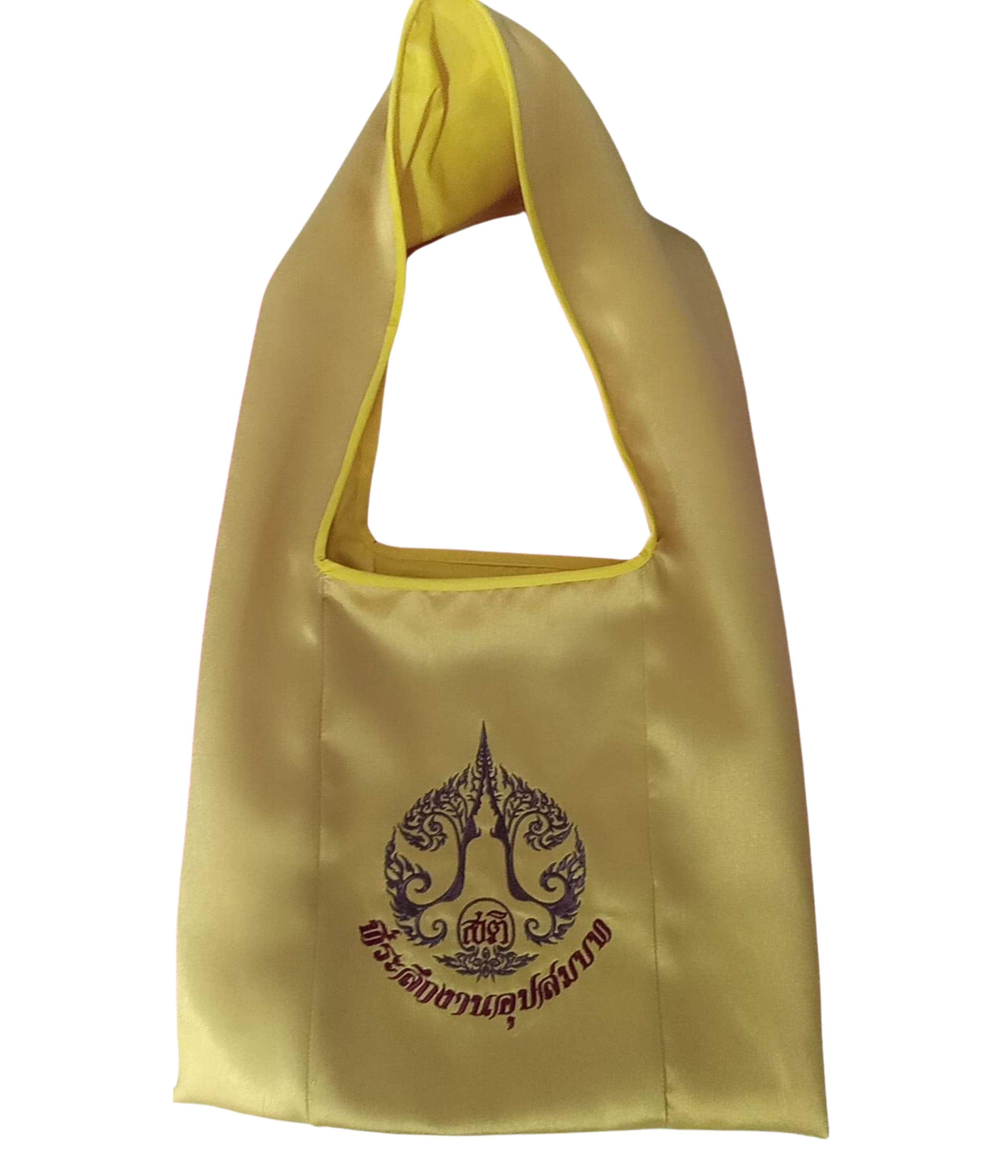 Monk Bag - Etsy Monk Bag - Etsy