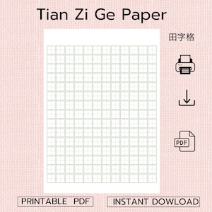 Carta per esercitazioni di scrittura Pdf stampabile/Caratteri cinesi giapponesi coreani/Tian Zi Ge田字Carta per esercitazioni di scrittura cinese con Pinyin, A4/4 colori