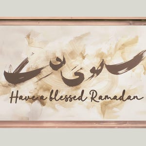 May include: A framed print with a beige background and brown brushstrokes. The Arabic word for Ramadan is written in brown calligraphy. The text "Have a blessed Ramadan" is written in brown below the calligraphy.