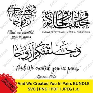 May include: Black and white calligraphy design featuring Arabic script and the English phrase "And We created you in pairs". Includes Quran reference 78:8 and file format options in a bundle.