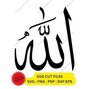 Allah Arabic Calligraphy Writing Svg, Vector Cut file for Cricut, Silhouette, Pdf Png Eps Dxf, Decal, Sticker, Vinyl, Pin, stencil, wall art