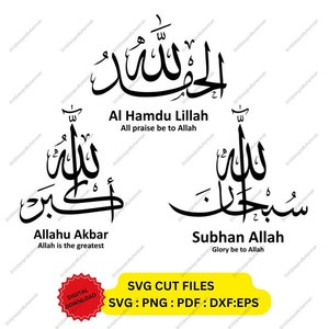 Subhan Allah, Al Hamdu Lillah und Allahu Akbar bündeln Arabische Kalligraphie geschnitten Datei Cricut, Silhouet, Aufkleber Aufkleber Vinyl Wandkunst