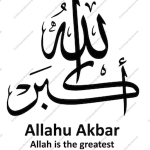 Allahu Akbar Arabic Calligraphy SVG, Cricut Cut File (digital Download ...