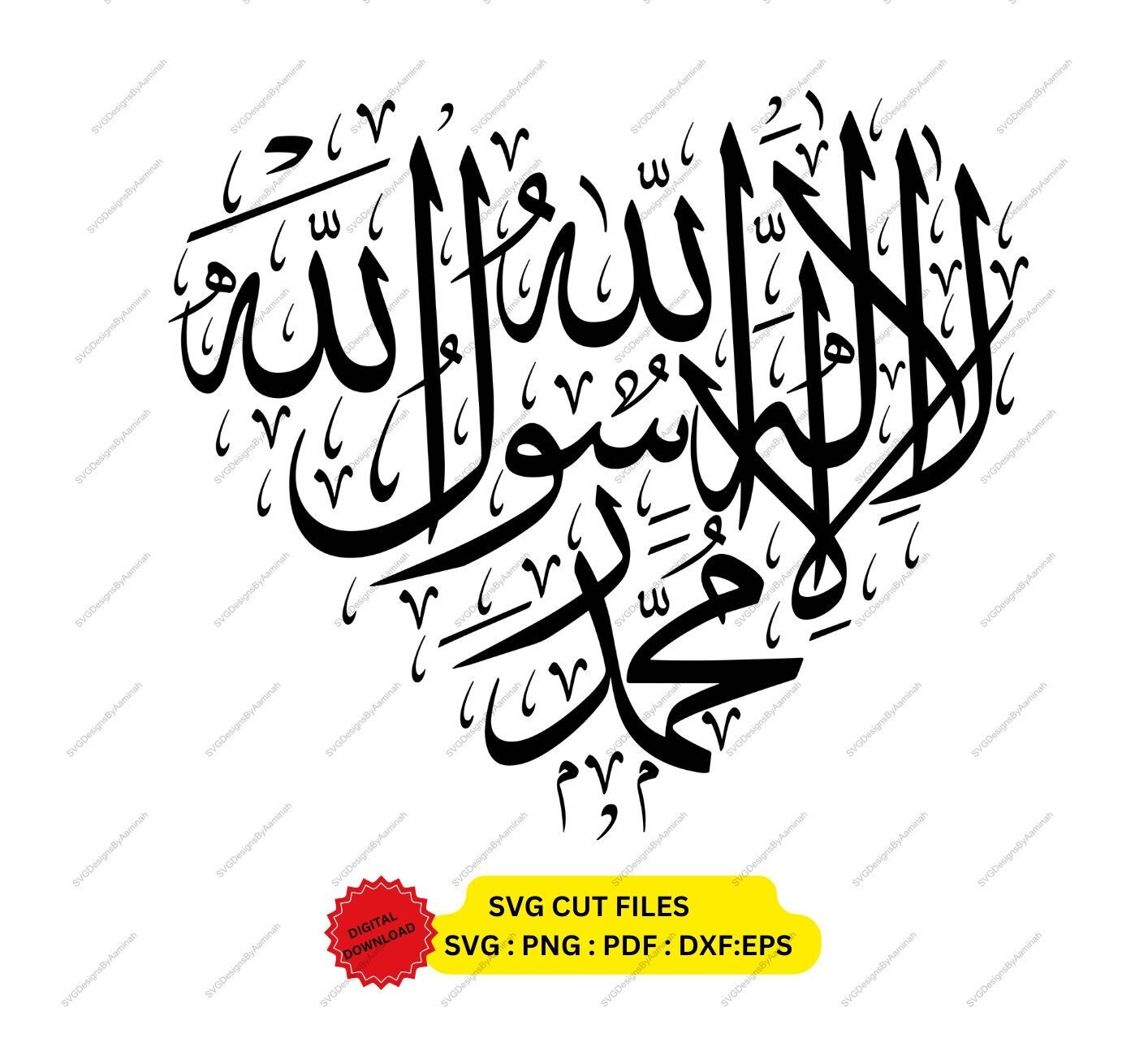 Heart Shahada Arabic Calligraphy SVG, La Ilaha Illallah, Cricut Cut File  (digital Download) - Etsy, image size:1414x1310
