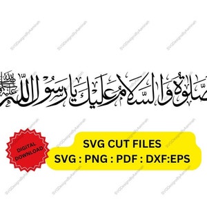 May include: A black and white calligraphy design of the Islamic phrase "Al-Salatu Was-Salamu Alayka Ya Rasool Allah" which translates to "Blessings and peace be upon you, O Messenger of Allah". The design is on a white background with a red starburst sticker that says "Digital Download" and a yellow banner that says "SVG CUT FILES SVG: PNG: PDF: DXF:EPS".