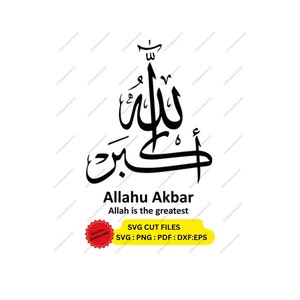 Allahu Akbar Arabic Calligraphy Writing Svg, Vector Cut file for Cricut, Silhouette, Pdf Png Eps Dxf, Decal, Sticker, Vinyl,stencil,wall art