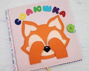 Personalized felt quiet book toddler. Soft montessori activity for baby busy book.