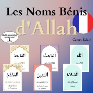 Noms d'Allah Cartes éclair, Les Noms Bénis d'Allah, die Namen Allahs auf Französisch, Lernkarten, die 99 Namen Allahs