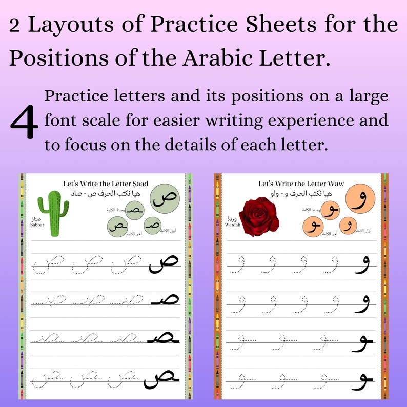 Arabic Handwriting Practice Worksheets - Learn Arabic Alphabet Tracing ...