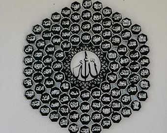99 Names of Allah Metal Wall Art: Islamic Home Decor