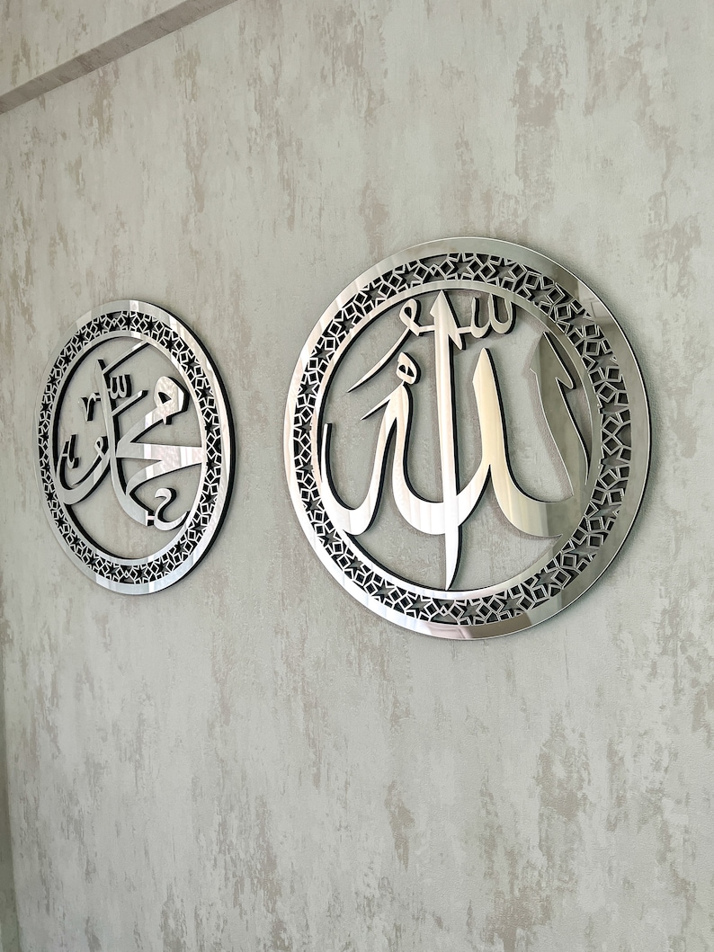 Allah Muhammad Islamic Wall Art: Acrylic Wooden Home Decor - Etsy