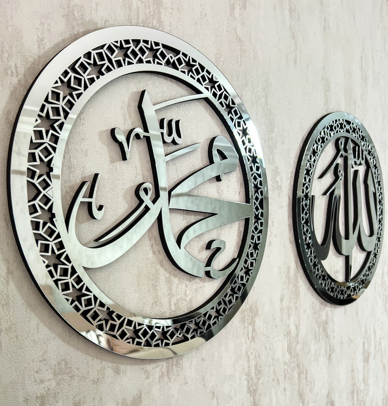 Allah Muhammad Islamic Wall Art: Acrylic Wooden Home Decor - Etsy