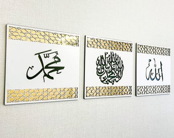 Islamitische muurkunst: Allah Muhammad, Kalima-kalligrafie, moslim woondecoratie