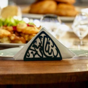 Porta tovaglioli Bismillah - Elegante design in metallo, decorazione per la casa Eid Mubarak, perfetto per il tavolo Iftar, regalo spirituale del Ramadan - regalo islamico