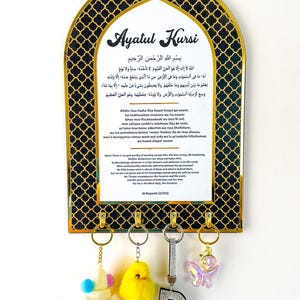 Ayatul Kursi Islamic Wall Art Key Holder: Muslim Home Decor, Eid Gift