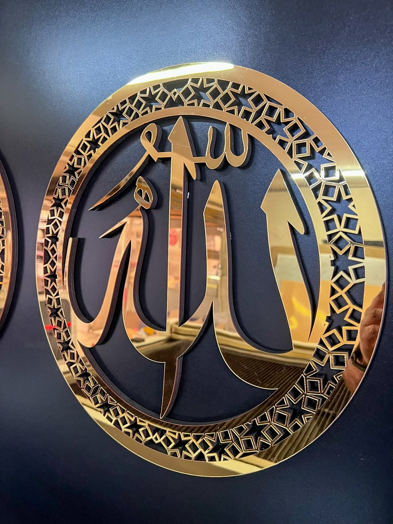 Allah Muhammad Islamic Wall Art: Acrylic Wooden Home Decor - Etsy