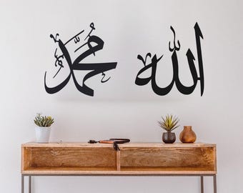 Allah Muhammed Islamische Wandkunst: Moderne Arabische Kalligraphie
