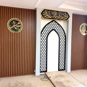 Mihrab Islamic Wall Art Allah Muhammad Calligraphy Al-Baqarah Verse 144 Mehraab Mihrab Islamic Wall Art,Quran Artwork Decorative Panel