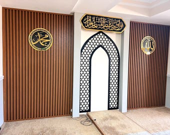 Mihrab Islamic Wall Art: Allah Muhammad Calligraphy, Al-Baqarah Verse 144
