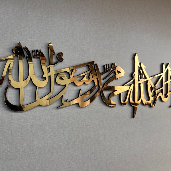 Art mural islamique First Kalima, La ilaha illallah, Kalimah Tayyeba, Art islamique moderne, Cadeaux pour maison musulmane, Calligraphie islamique, Décoration de maison