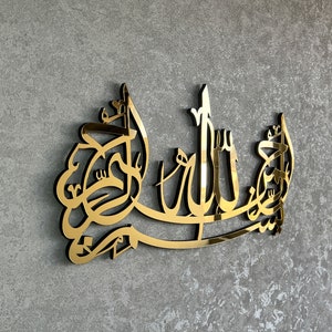 Bismillah Islamic Wall Art: Arabic Calligraphy, Muslim Home Decor