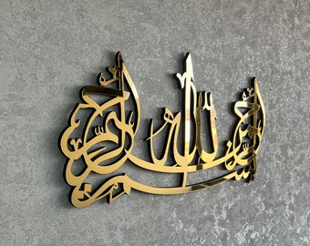 Islamitische muurkunst Bismillah: Arabische kalligrafie, moslim woondecoratie