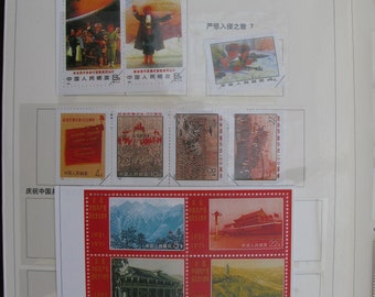 CHINE Timbres chinois: Lot 95 TIMBRES Révolution culturelle, Pandas, Travailleurs agricoles, 50e anniversaire du Parti communiste chinois ++++