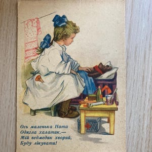 Carte postale, vintage, 1957. Artiste Zubkovsky.