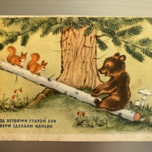 Carte postale, vintage, Artiste Ouchakov, 1954.