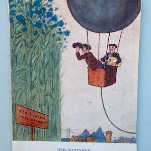 Carte postale, vintage, Abramov 1954 Len-Dolgunets