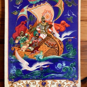 Conte de fées de carte postale vintage « Cygnes Ermakovy » 1970, Carte postale soviétique, Art, Illustration