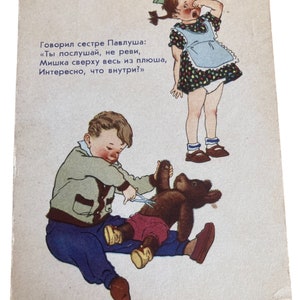 Carte postale, vintage, Valk Enfants 2
