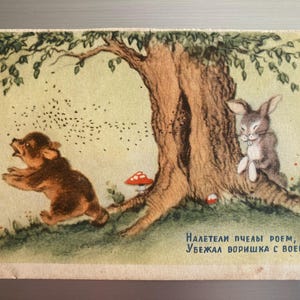 Carte postale, vintage, Artiste Ouchakova, 1954.